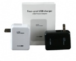 charger plug for mobile phone